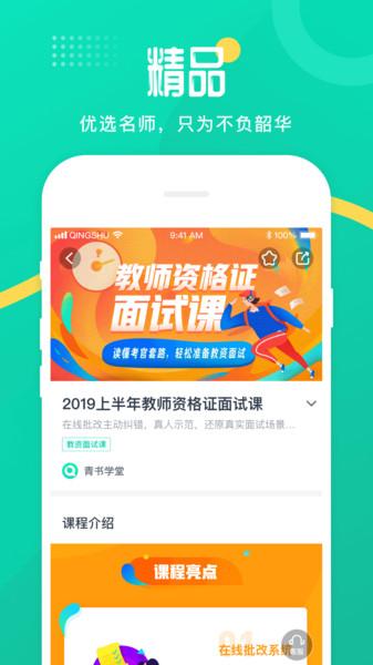 海澜天气预报