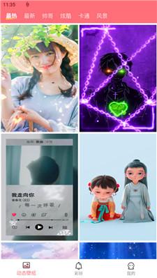 萤火动态壁纸