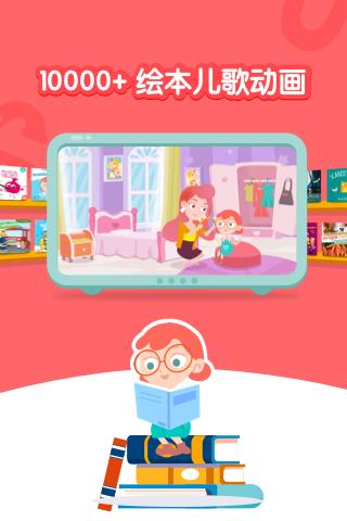 千千妈妈手机最新版2025.0710.1432 安卓版 v5.5.4