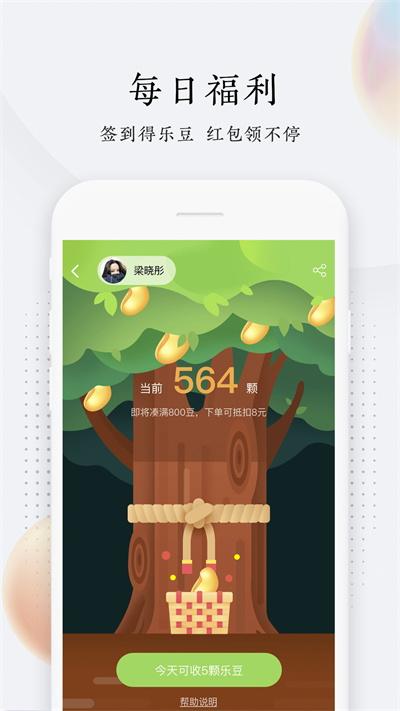 乐养侠