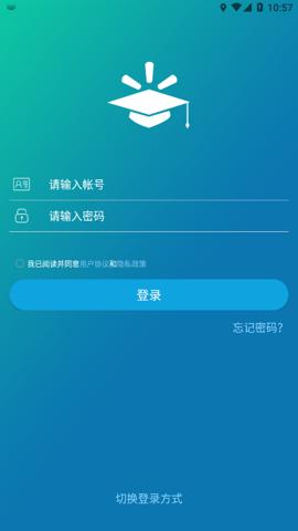 沃课堂app