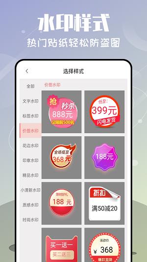 微商九宫格切图