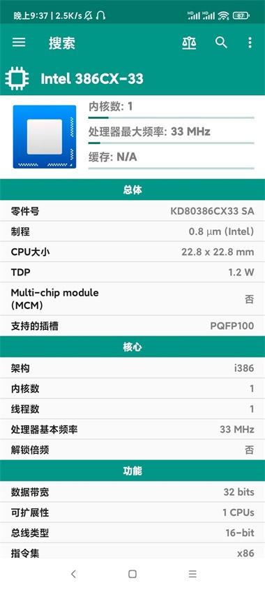 CPUL
