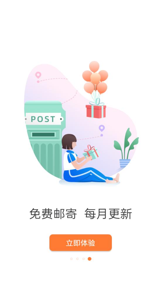 乐学一百app2.5.4 官方版 v3.5.2