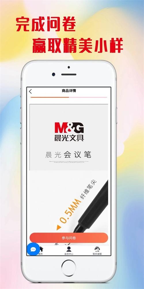 环扬