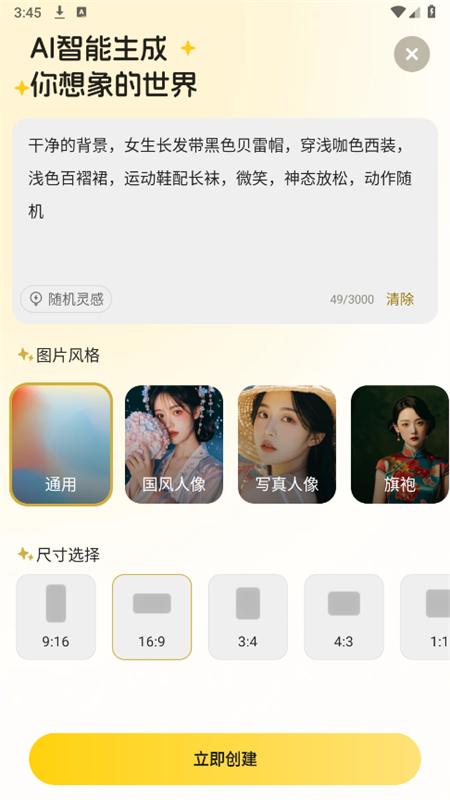 波仔AI助手app手机版v1.4.0 最新版 v4.2.1