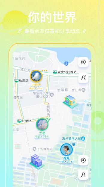 足迹看脚app最新版