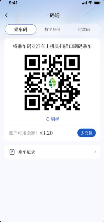 雄安客户端app安卓版v1.0.6 最新版 v4.2.3