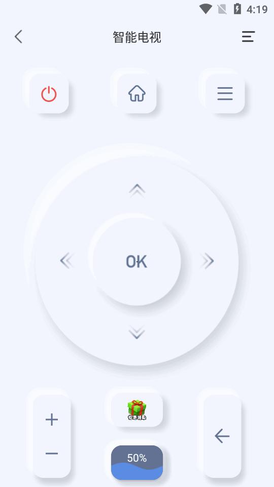 八爪鱼遥控至尊会员版1.1.5 免登录高级版 v4.2.1