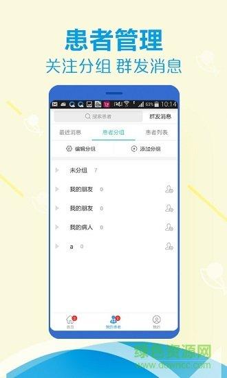 斑马鱼爱眼