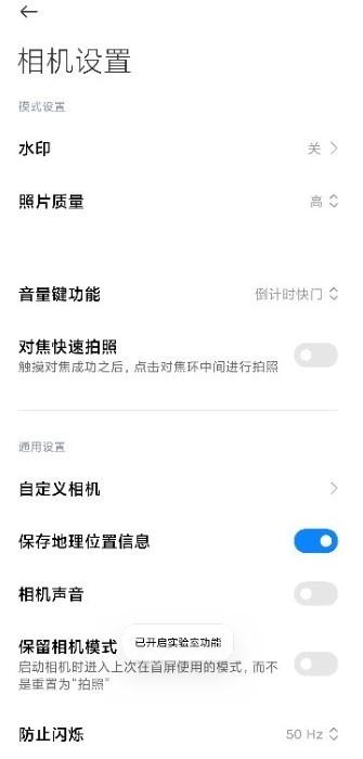 徕卡相机