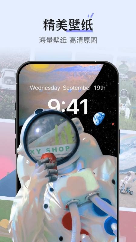 xScreen超级桌面app最新版3.5.4 手机版 v6.0.2
