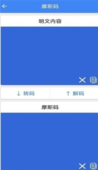 欢乐晴力小工具