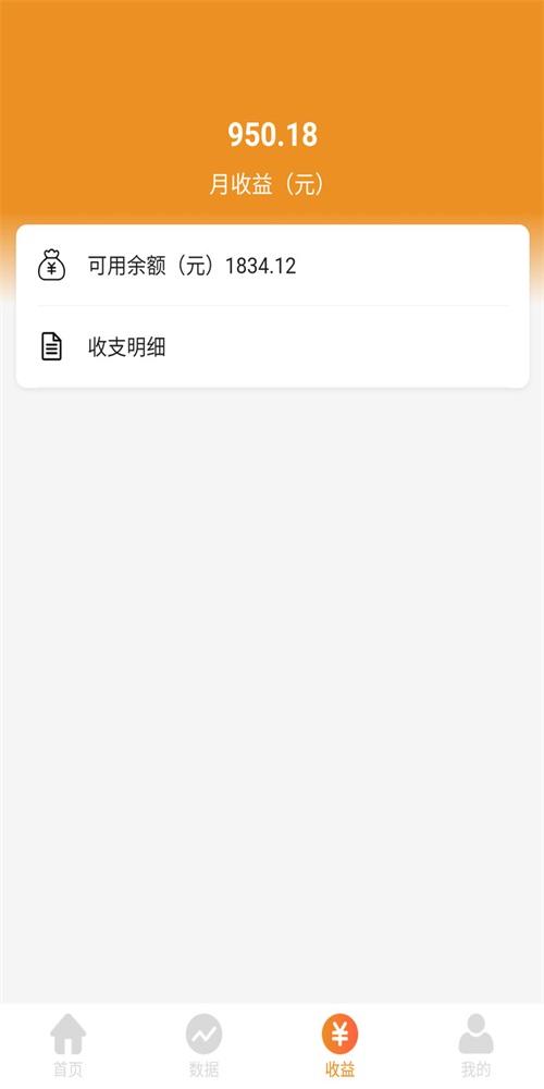 钱享多