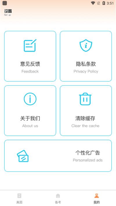 学习优教育app安卓版v1.0.6 最新版 v6.0.1