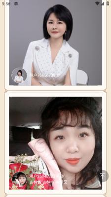 喜上媒嫂婚介app1.0.1最新版 v6.0.1