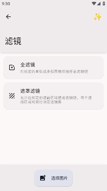 Image Toolbox