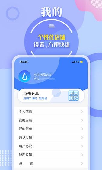 水云仓交易