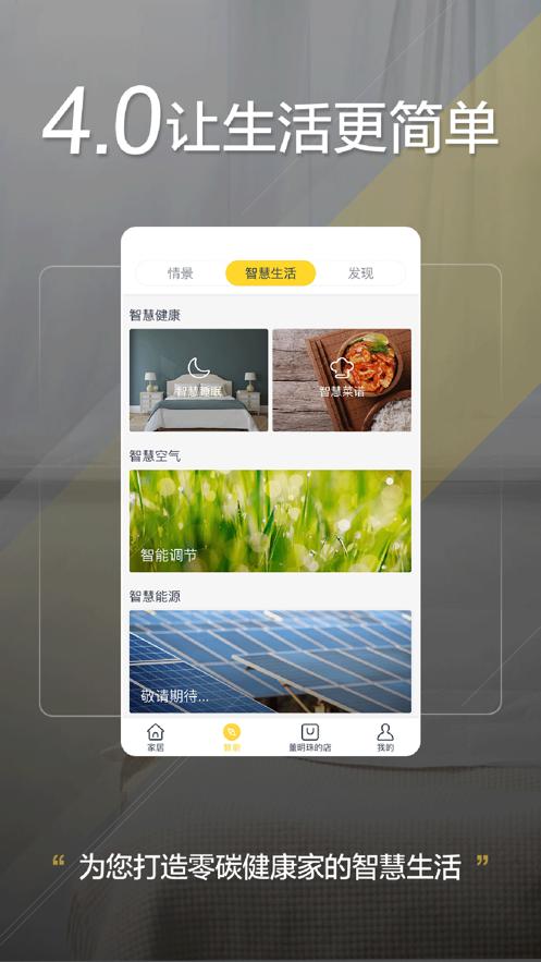 格力+app6.1.6.23官方版 v3.0.1
