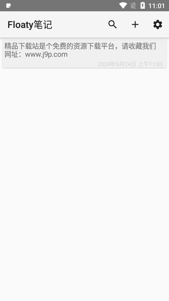 Floaty笔记app最新版v1.2.3 安卓手机版 v3.1.4