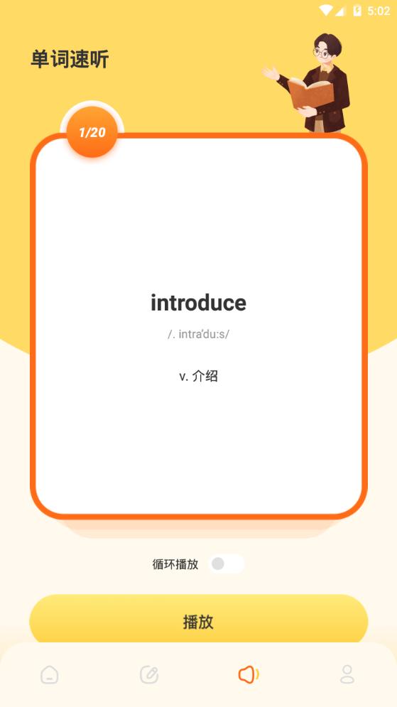 知云翻译app官方最新版1.1官方版 v3.5.3