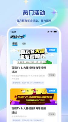 小鱼快推app1.0.3最新版 v3.1.3