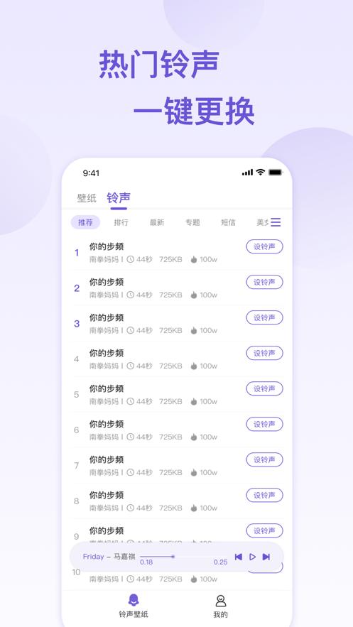 鲨漏助手