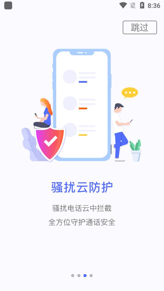 和生活爱辽宁移动官方app4.10.0 最新版 v3.0.3