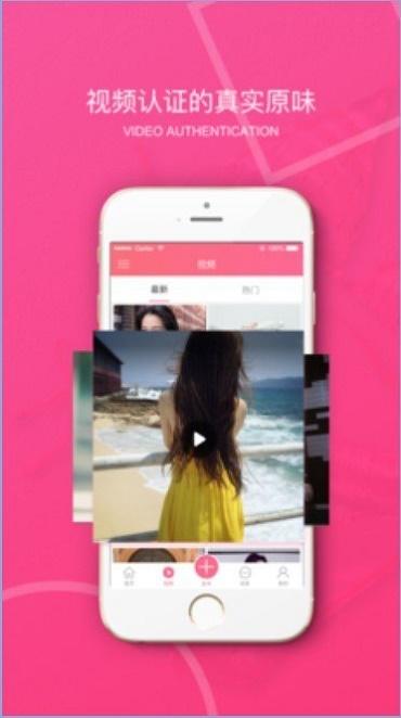 原味二手货app2024最新版