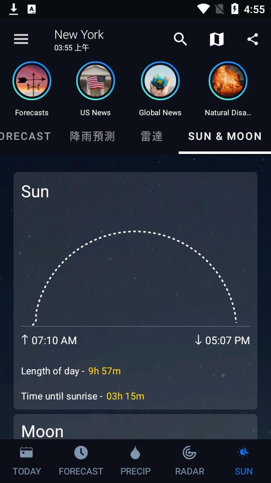 1weather天气软件免费版v9.2.5最新版 v3.2.3