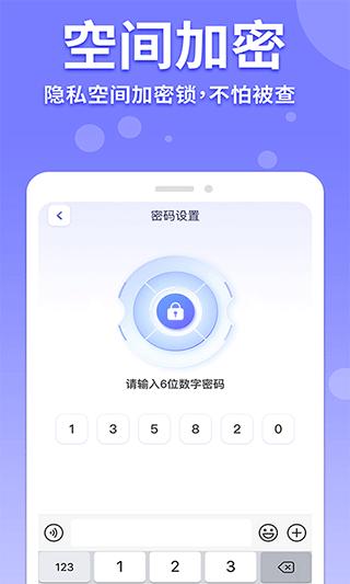隐藏游戏计算机