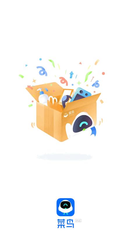 菜鸟裹裹app无广告版v8.10.217 安卓纯净版 v4.4.3