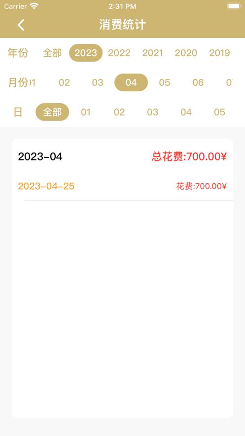 乐福游