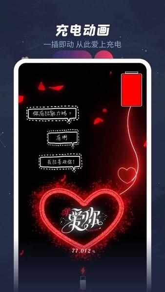 羞兔动态壁纸免费版