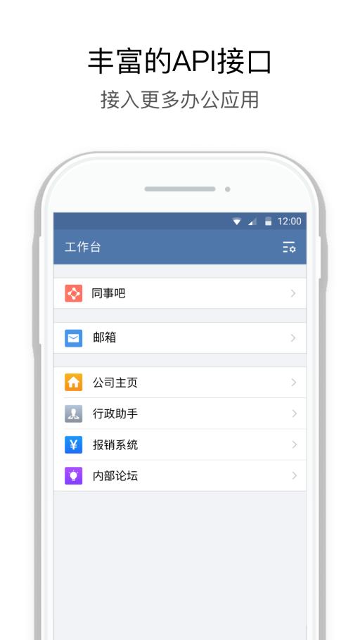 圣牧E家