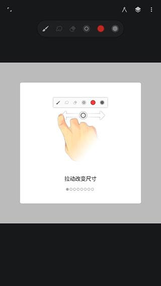 Painter绘画5.0