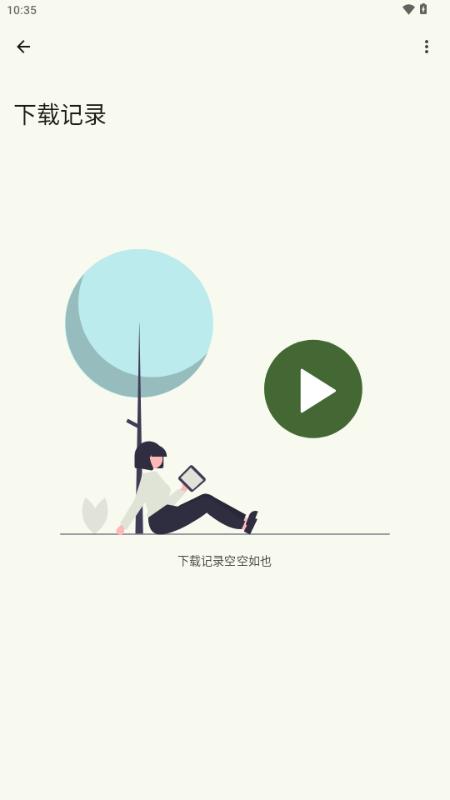 Seal Preview下载器v2.0.0-alpha.5 安卓版 v5.3.1