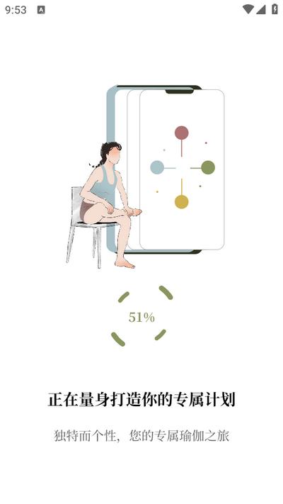 瑜悦app2.1.8 安卓版 v6.0.4