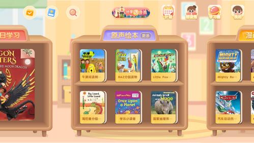 牛津阅读tree app1.0.9安卓版 v5.4.4