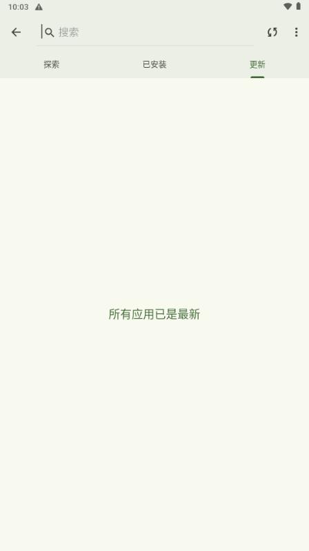 F Droid第三方(Droid ify)v0.6.6 最新版2025 v6.2.1