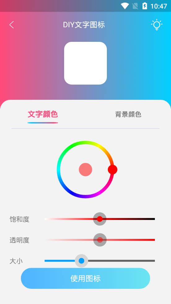 图标小咖秀app2.6.4.0 安卓手机版 v3.4.1