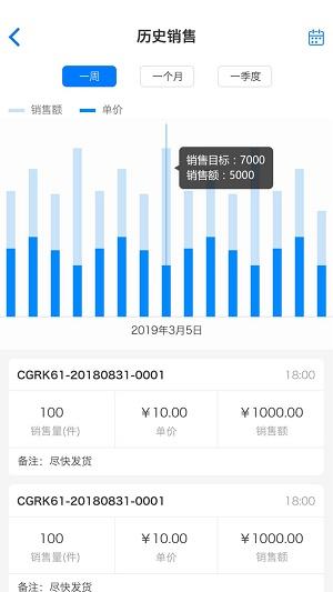 好帮你APP