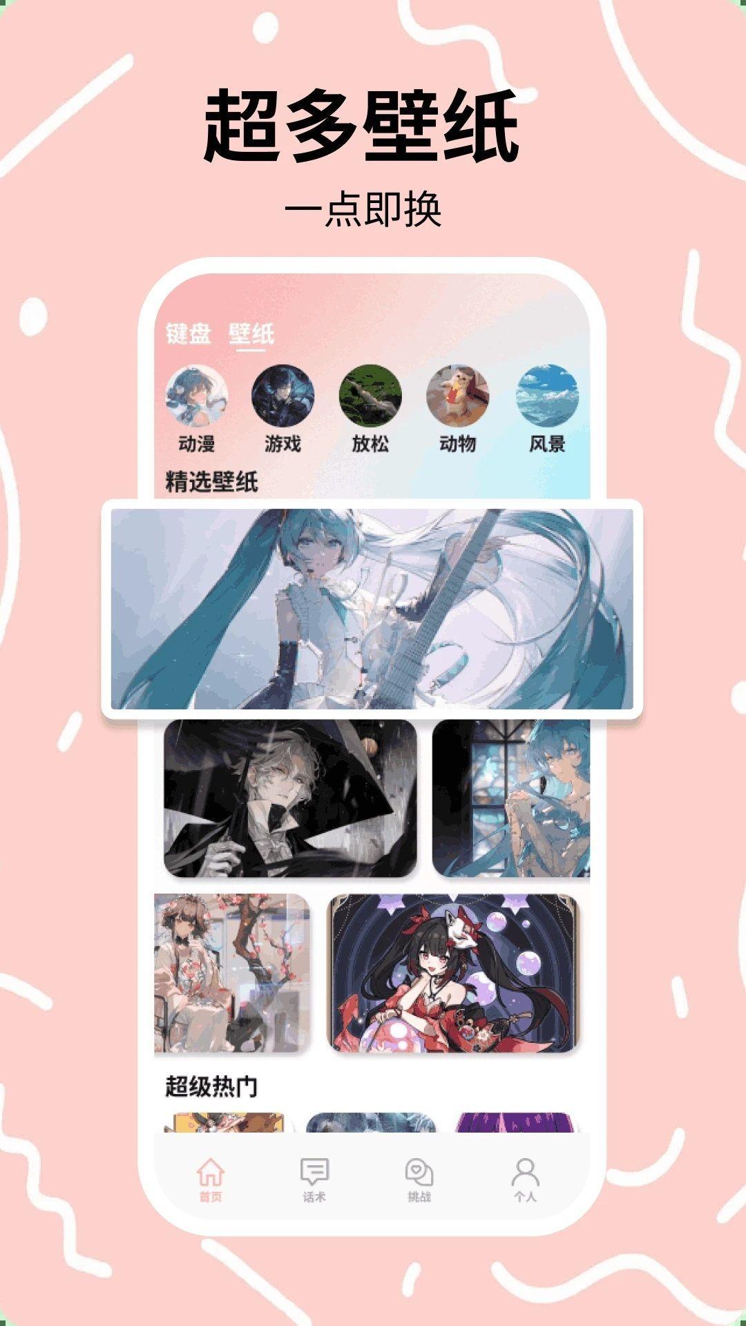 Lookus时刻守护 v5.0.4