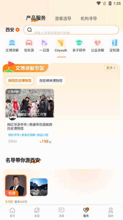 橄榄游app最新版2025v2.1.1 安卓版 v3.5.4