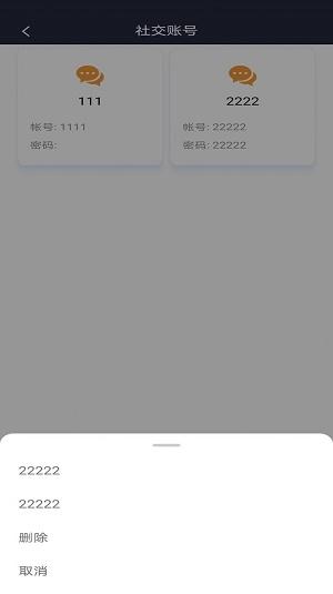 imtken工具