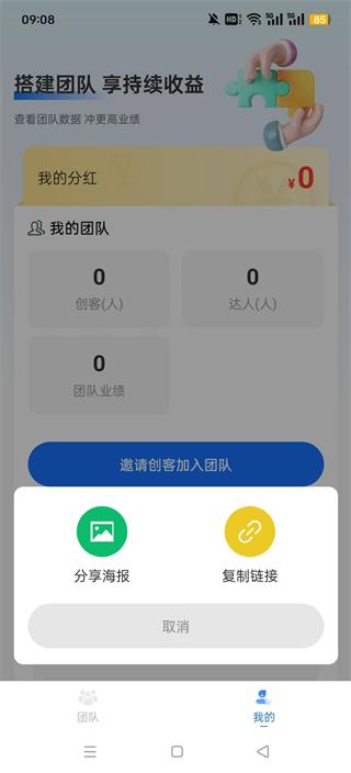 新华梦工场