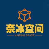 奈冰空间app最新版v1.1 安卓版