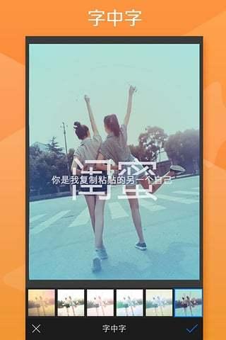 玩图全能美化