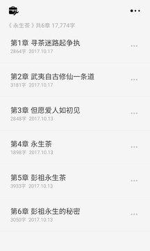 云上写作免费版