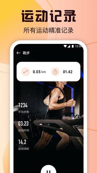 柿子小本APP